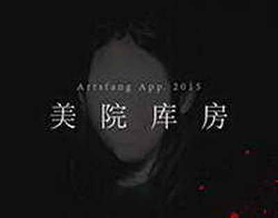 Самокатчик сломал позвоночник девушке-пешеходу в Кировском районе